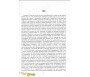 Commentaire des 40 Hadiths An-Nawawi
