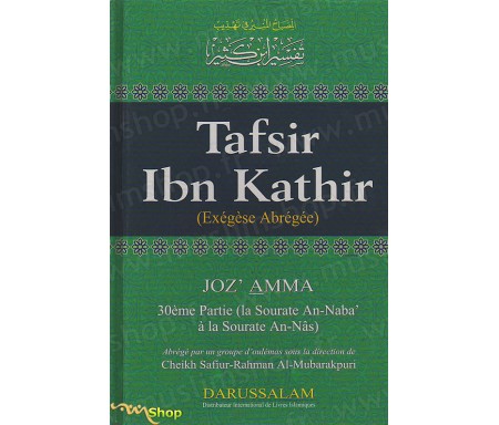 Tafsir Ibn Kathir Joz 'Amma - Exégèse abrégée