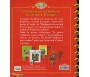 L'Histoire du Petit Hicham - Tome 1 : Les Invocations du petit Musulman
