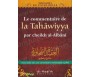 Le Commentaire de la Tahâwiyya par Cheikh Albani