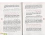 L'importance du Tawhid