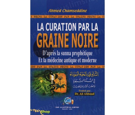 La Curation par la Graine Noire d'après le sunna prophétique et la médecine antique moderne