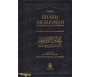 L'explication de la Sunnah - Sharh As-Sunnah