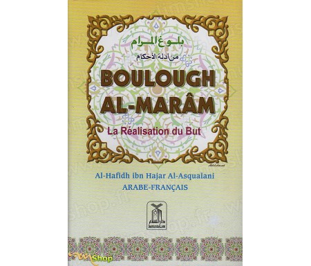 La Réalisation du But (Boulough Al-Marâm)