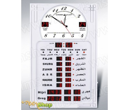 Horloge de mur Azan HA-5120