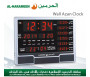 Horloge avec calcul automatique des horaires des prières (adhan pour les cinq prières) HA-4003