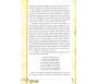 L'éducation religieuse de l'enfant