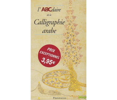 L'ABCdaire de la Calligraphie Arabe