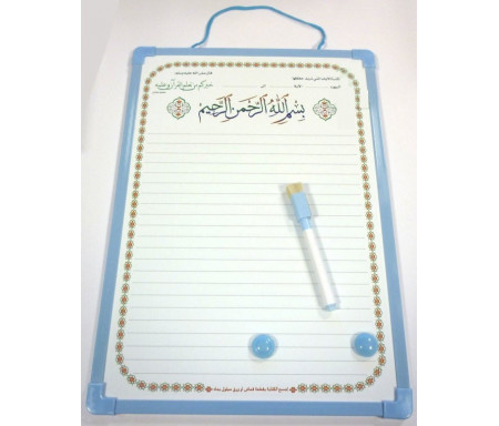 Ardoise T2 - Format Moyen pour apprentissage du Coran et de la langue arabe