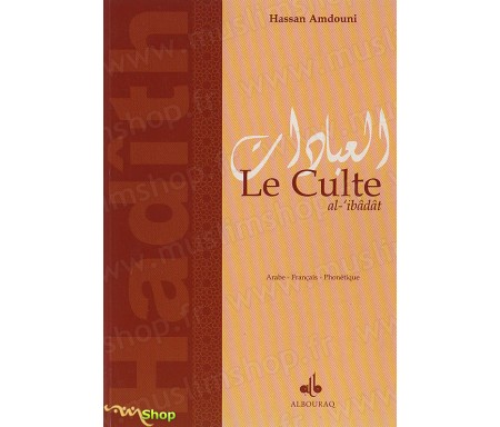 Le Culte - al-'ibâdât