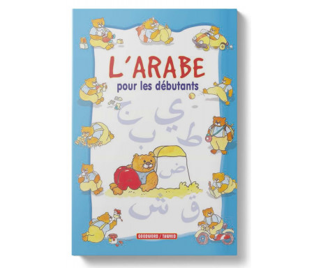 L'Arabe pour les débutants