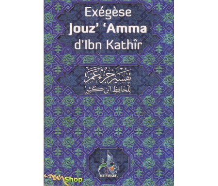 Exégèse Jouz' 'Amma Tafsir d'Ibn Kathîr