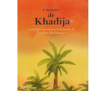 L'histoire de Khadija, la première musulmane et la femme du Prophète Mohammad