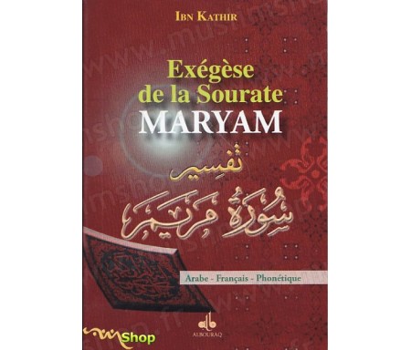 Exégèse Tafsir Ibn Kathir de la Sourate Maryam