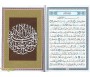 Exégèse Tafsir Ibn Kathir de la Sourate Maryam