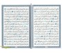 Exégèse Tafsir Ibn Kathir de la Sourate Maryam