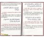 Exégèse Tafsir Ibn Kathir de la Sourate Maryam