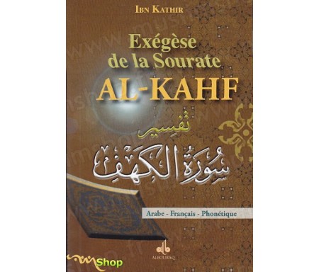 Exégèse Tafsir Ibn Kathir de la Sourate Al-Kahf