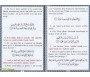 Exégèse Tafsir Ibn Kathir de la Sourate Al-Kahf