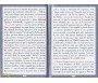 Exégèse Tafsir Ibn Kathir de la partie Sabbih