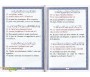 Exégèse Tafsir Ibn Kathir de la partie 'Amma