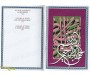 Exégèse Tafsir Ibn Kathir de la partie 'Amma