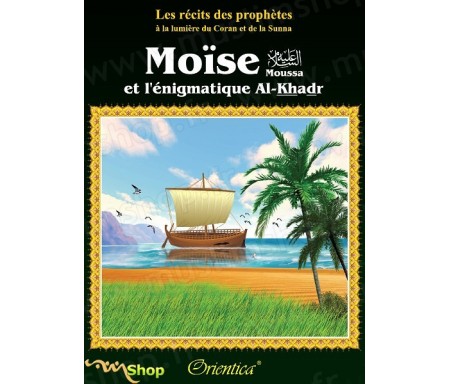 Les récits des prophètes à la lumière du Coran et de la Sunna : Histoire de "Moïse et l'énigmatique Al-Khadr"