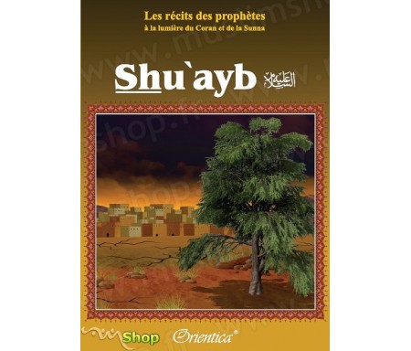 Les récits des prophètes à la lumière du Coran et de la Sunna : Histoire de "Shu'ayb" (Chouayb)