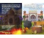 Les récits des prophètes à la lumière du Coran et de la Sunna : Histoire de "Salomon" (Soulaymân)