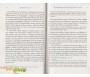 Voltaire et lIslam