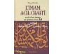 L'imam Ach-Châfi'i, sa vie et son époque, ses opinions et son fiqh