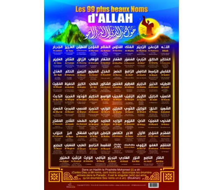 Poster - Les 99 plus beaux noms d'Allah (arabe-français-phonétique)