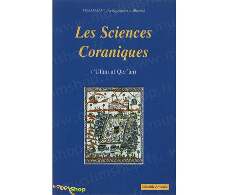 Les Sciences Coraniques