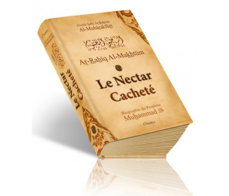 Le Nectar Cacheté - Ar-Rahîq Al-Makhtoum - Biographie du Prophète Muhammad (SAW) - Edition de luxe &#1575;&#1604;&#1585;&#1581;&