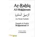 Ar-Rahîq Al-Makhtoum - Le Nectar Cacheté - Biographie du Prophète Muhammad (SAW) - &#1575;&#1604;&#1585;&#1581;&#1610;&#1602;