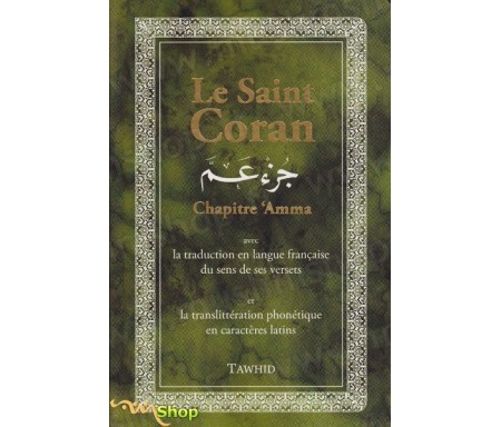 Le Saint Coran - Chapitre 'Amma Arabe/Français/Phonétique - Couleur Vert