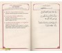 Le Saint Coran - Chapitre 'Amma Arabe/Français/Phonétique - Couleur Vert