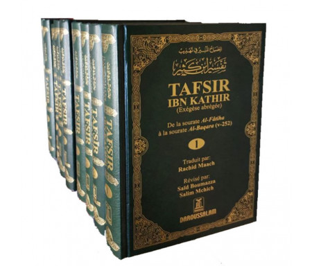 Tafsir Ibn Kathir en 10 Volumes - Coffret Complet - Exégèse du Quran