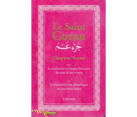 Le Saint Coran "Version Luxe" Couverture Epaisse - Chapitre 'Amma Arabe/Français/Phonétique - Couleur Rose