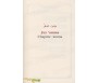 Le Saint Coran "Version Luxe" Couverture Epaisse - Chapitre 'Amma Arabe/Français/Phonétique - Couleur Vert