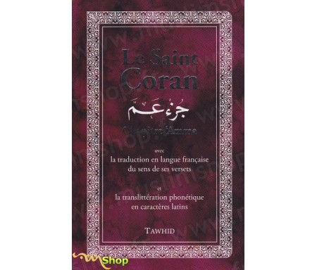 Le Saint Coran "Version Luxe" Couverture Epaisse - Chapitre 'Amma Arabe/Français/Phonétique - Couleur Violet