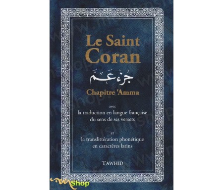 Le Saint Coran "Version Luxe" Couverture Epaisse - Chapitre 'Amma Arabe/Français/Phonétique - Couleur Bleu