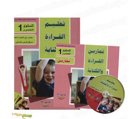 Apprendre la lecture et l'écriture de la langue arabe - Ecole préparatoire - Niveau 1 (livres + CD)