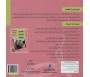 Apprendre la lecture et l'écriture de la langue arabe - Ecole préparatoire - Niveau 1 (livres + CD)