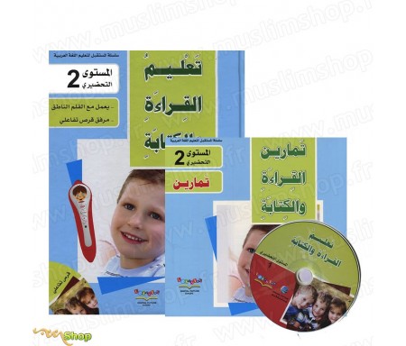 Apprendre la lecture et l'écriture de la langue arabe - Ecole préparatoire - Niveau 2 (Livre + CD)