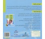 Apprendre la lecture et l'écriture de la langue arabe - Ecole préparatoire - Niveau 2 (Livre + CD)