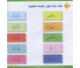 Apprendre la lecture et l'écriture de la langue arabe - Ecole préparatoire - Niveau 2 (Livre + CD)