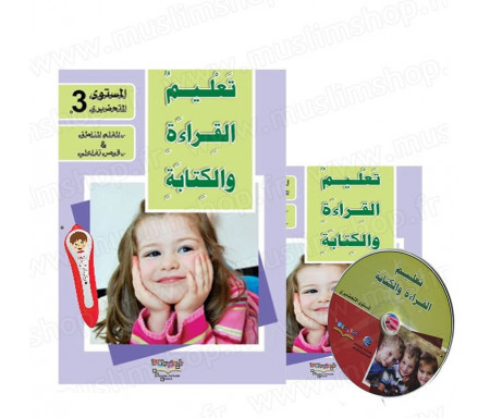 Apprendre la lecture et l'écriture de la langue arabe - Ecole préparatoire - Niveau 3 (Livres + CD)