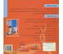 Apprendre la lecture et l'écriture de la langue arabe - Niveau 2 (livres + CD)