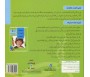 Apprendre la lecture et l'écriture de la langue arabe - Niveau 3 (livres + CD)